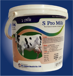 Spro Milk