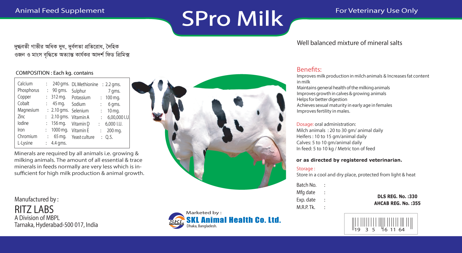 Spro Milk