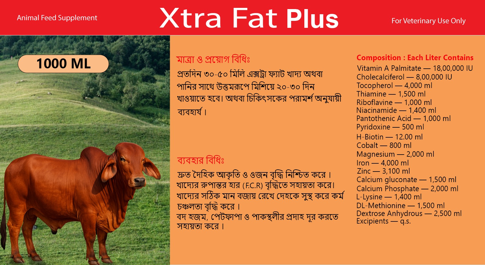 Xtra Fat Plus